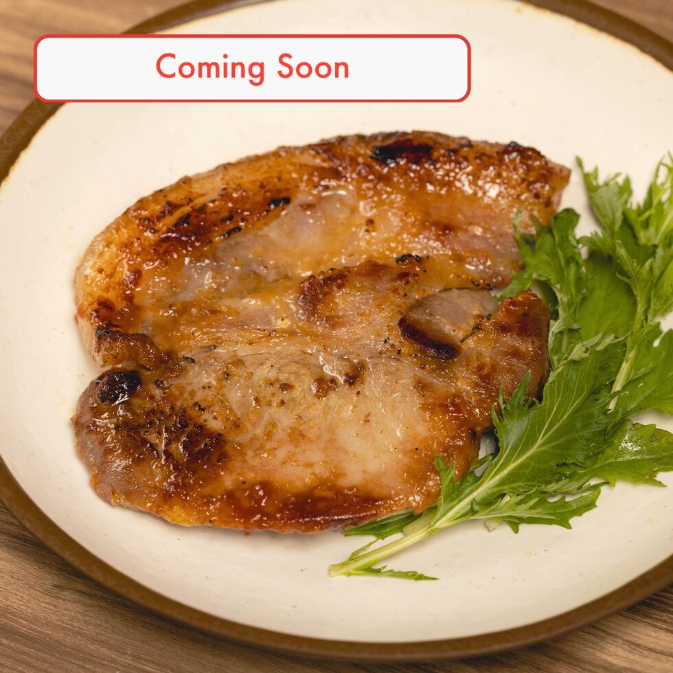 (Bientôt) Steak de Porc Prêt à Cuisiner Mariné avec Sauce Miso Maison & Shio Koji 180g