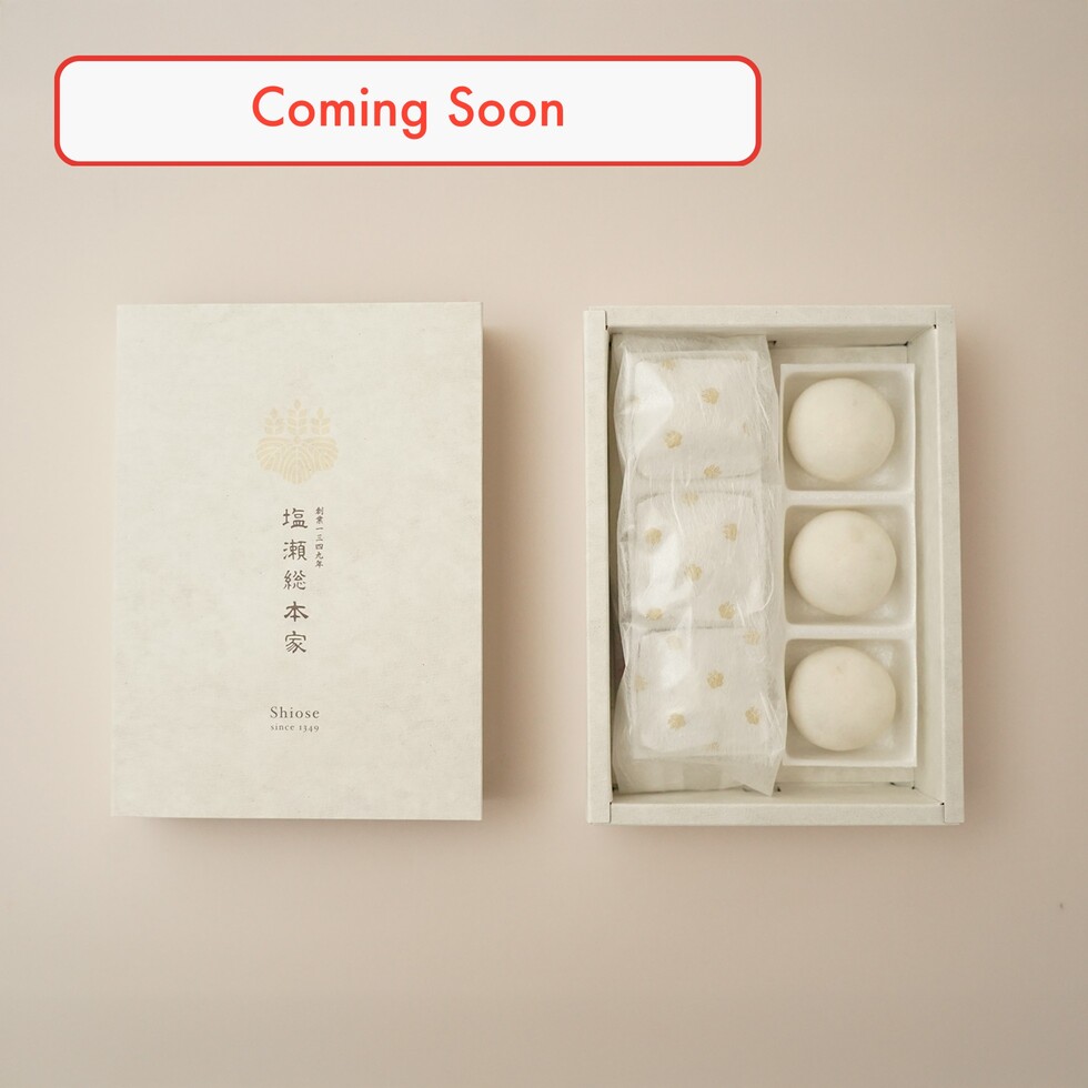 (Bientôt) Ensemble de manju Shiose 6 pcs