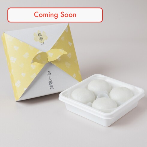 (Bientôt) Manju cuit à la vapeur de style Edo Shiose 4 pcs