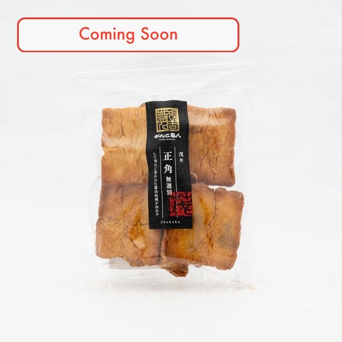 (Bientôt) Ganko Shokunin Crackers de Riz Carrés
