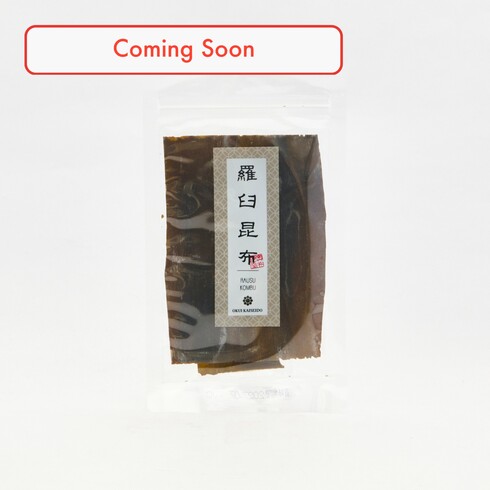 (Bientôt) Kombu Rausu Okuikaiseido 30g