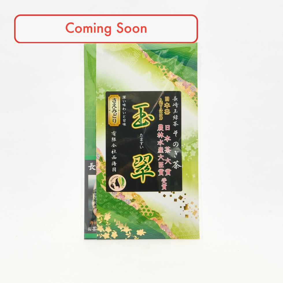 (Bientôt) Saikaien Tamasui 100g