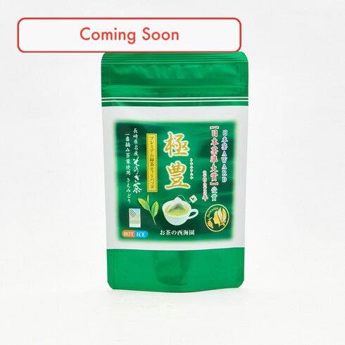 (Bientôt) Saikaien Kiwamiyutaka 3g × 15 Paquets (45g)