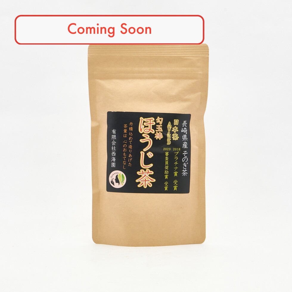（近日登場） 西海園 そのぎ茶 勾玉棒ほうじ茶 80g