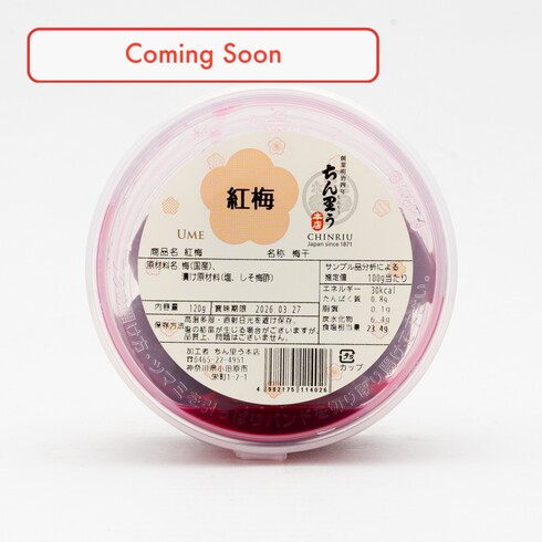 (Bientôt) Chinriu Honten Kobai – Umeboshi Rouges Salés & Acides 100% Naturels 120g