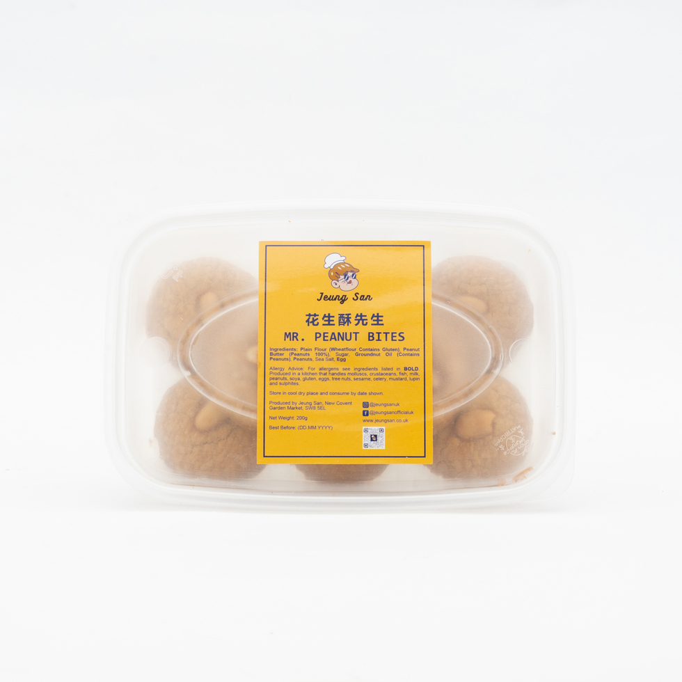 【香港品牌】醬神 花生酥先生 200克