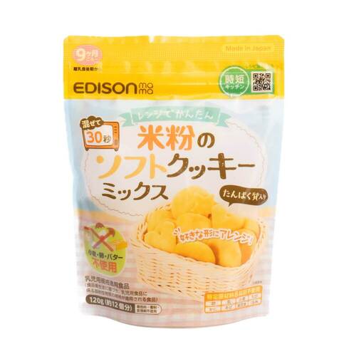 【Best Before:28/02/2026】Edison Mama Rice Flour Soft Cookie Mix 120g