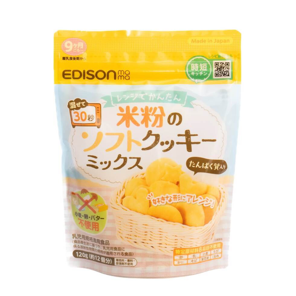 【Best Before:28/02/2026】Edison Mama Rice Flour Soft Cookie Mix 120g