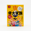Hakubaku 骨太家族 強化鈣大麥飯 20包入