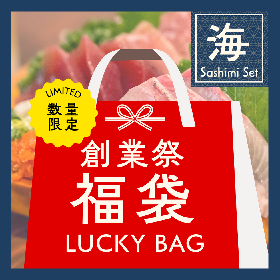 Festival Bag 2026【Sashimi & WASO Dishes set】 6 items - Click for Details
