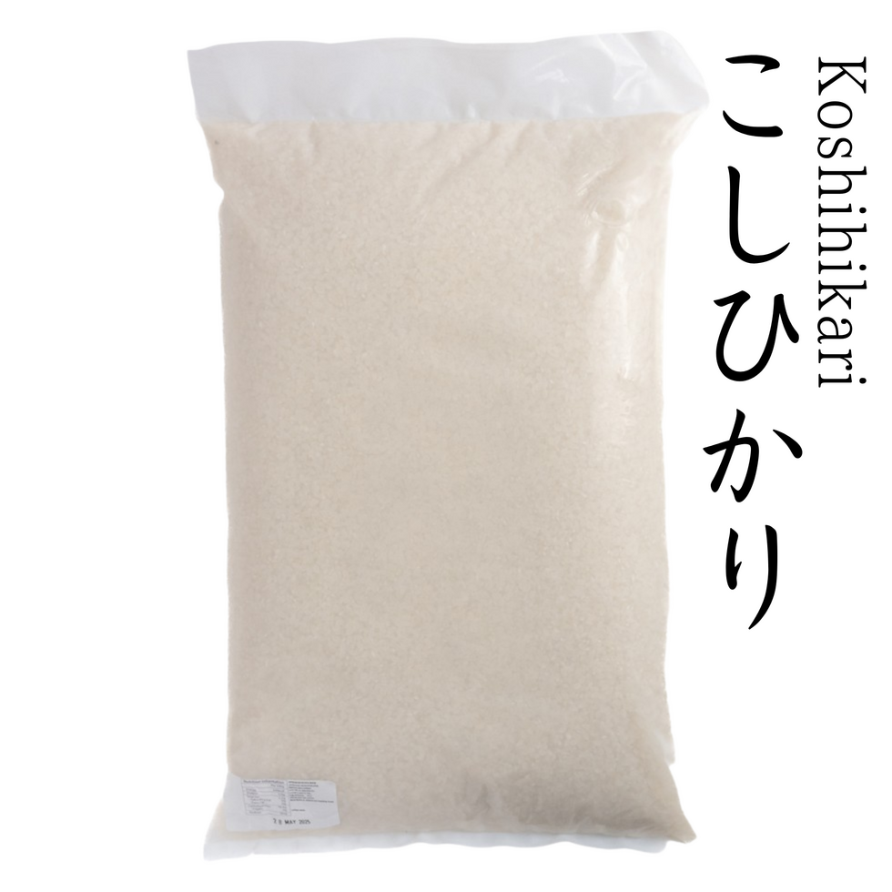 長野県産こしひかり 5kg - お一人様2点まで