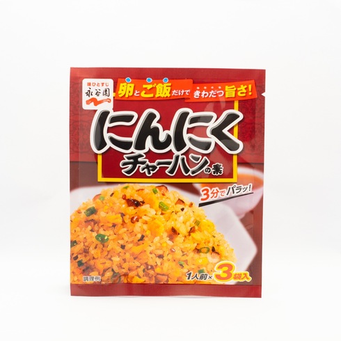 永谷園 にんにくチャーハンの素 3袋