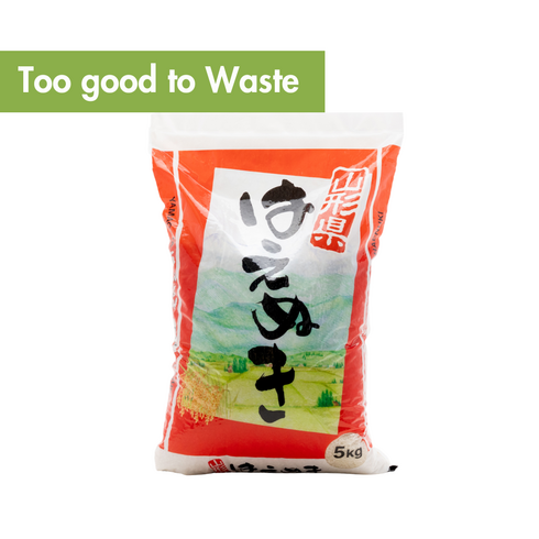 【Too Good To Waste】Haenuki Japanese Rice from Yamagata 5kg
