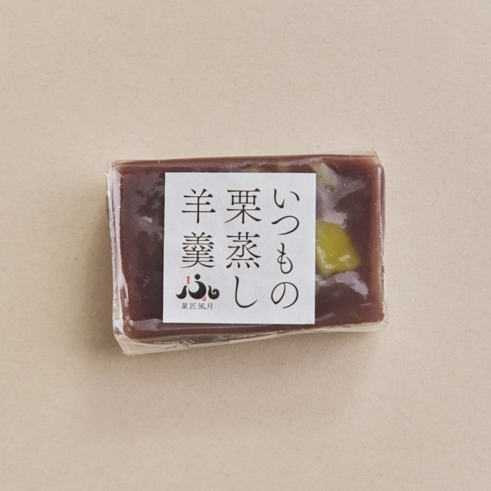 Kasho Fugetsu Itsumono Kurimushi Yokan