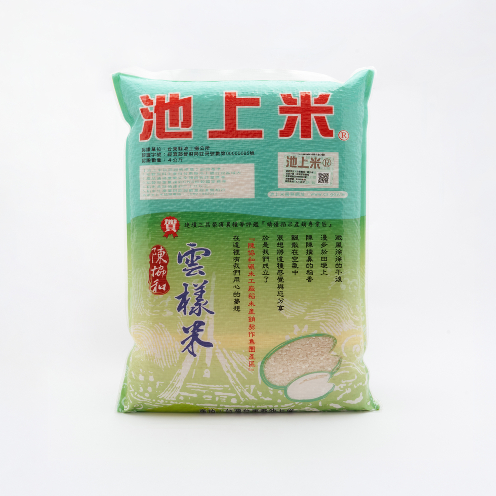 Taiwan ChihShang Yun Yang Rice 4kg