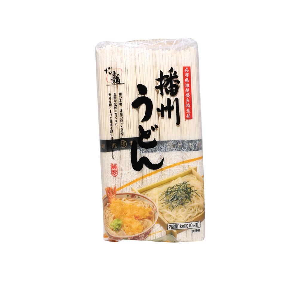 播州うどん 1kg