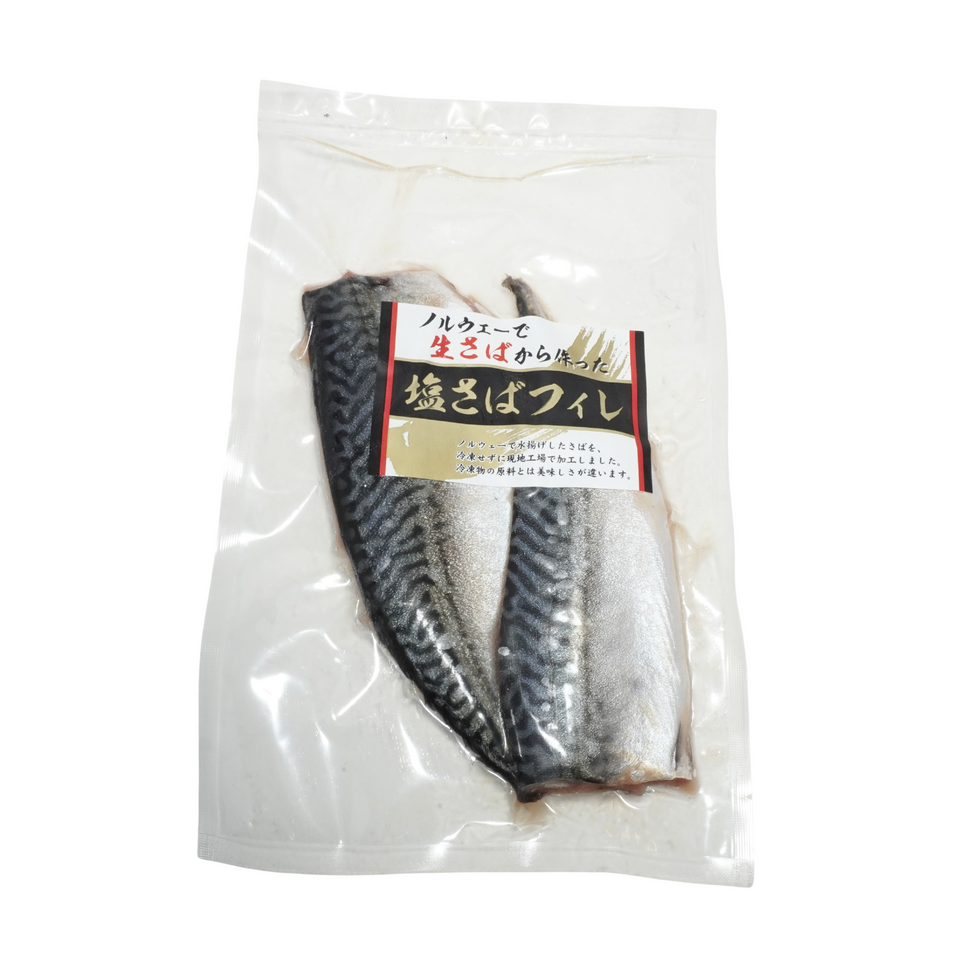 塩さばフィレ 280g