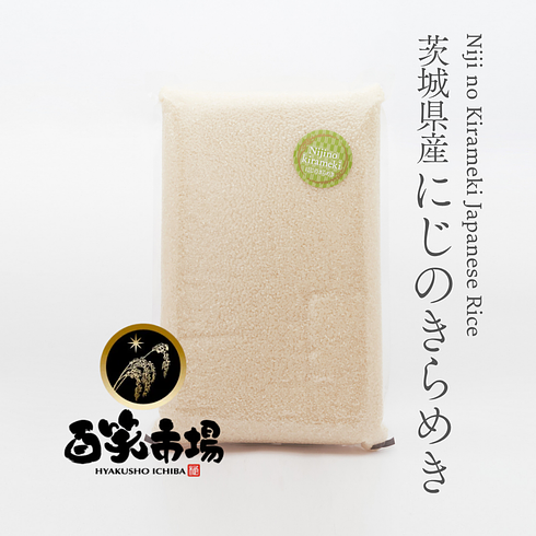 WASO厳選直輸入 - 茨城県産 にじのきらめき 5kg