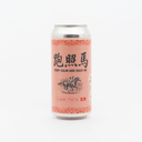 【Exclusive】Cloudwater Keep Calm and Race On x Harcourt Kalamansi Pale Ale  440ml 4% 