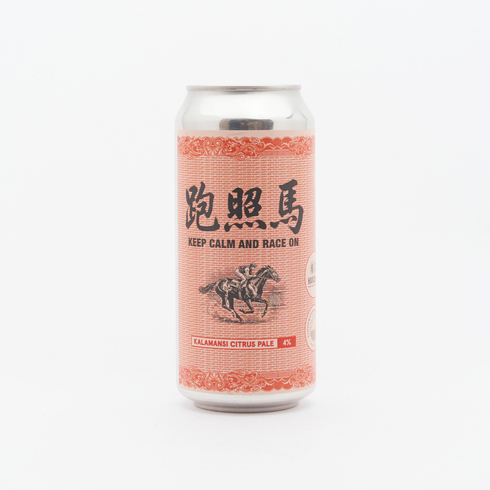 【Exclusive】Cloudwater Keep Calm and Race On x Harcourt Kalamansi Pale Ale  440ml 4% 