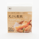 Tempura Paper Mat Heavy Type 50pcs