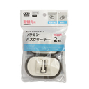 Melamine Bath Cleaner Replacement Sponge 2pcs