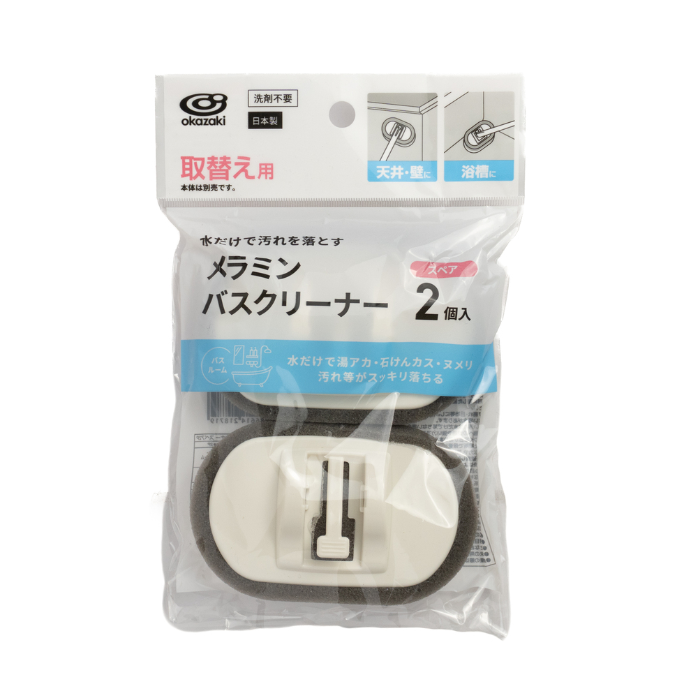 Melamine Bath Cleaner Replacement Sponge 2pcs