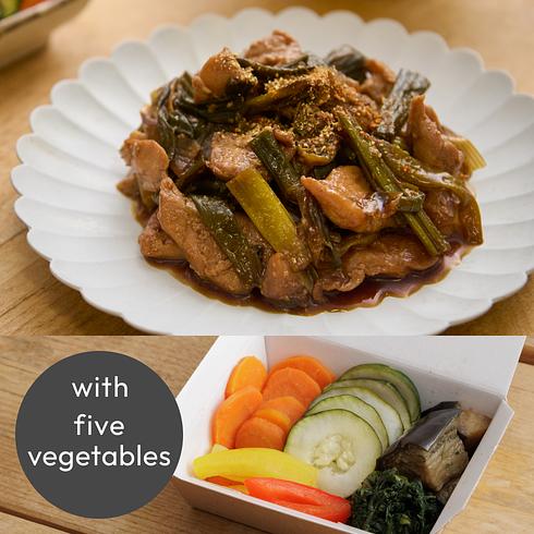 Chicken Teriyaki with Sansho Pepper (+5 veg)