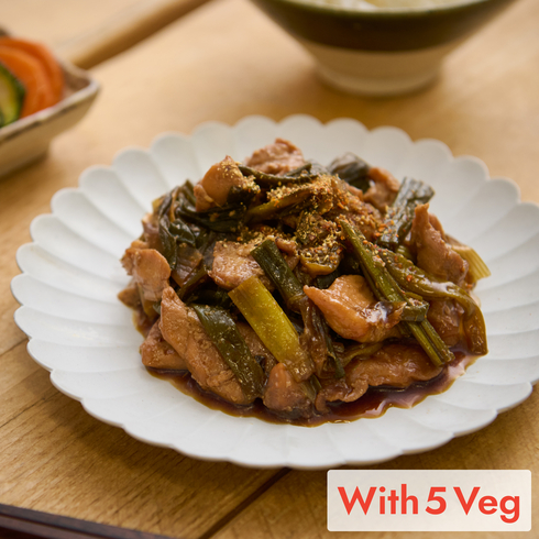 Chicken Teriyaki with Sansho Pepper (+5 veg) 