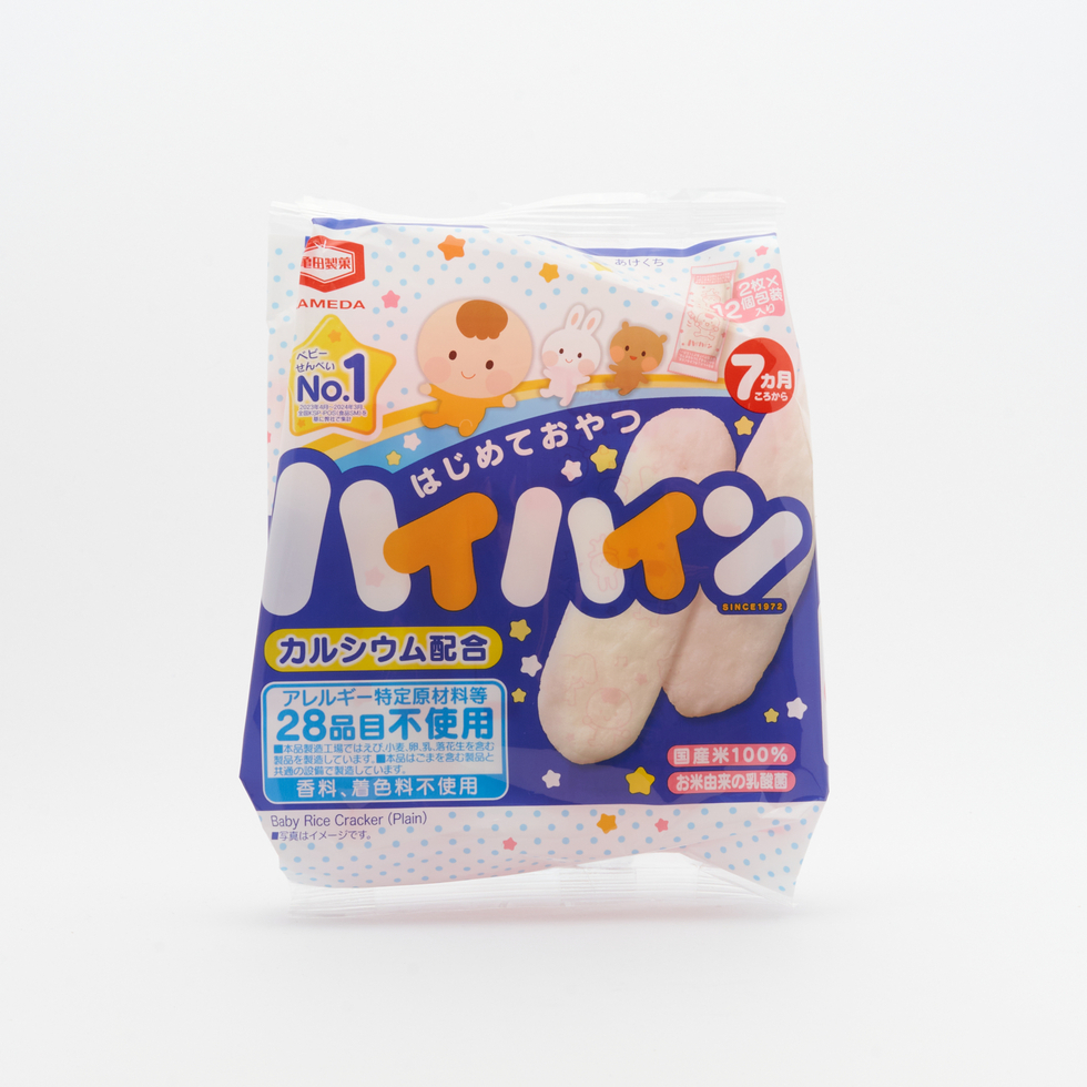 【賞味期限:2026年05月25日】亀田製菓 ハイハイン 40g