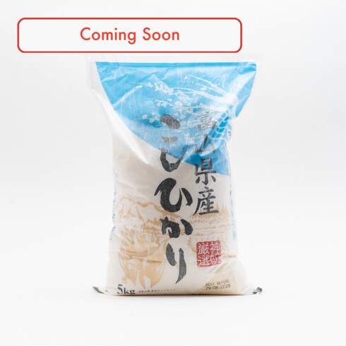 Riz japonais Toyama Koshihikari 5 kg