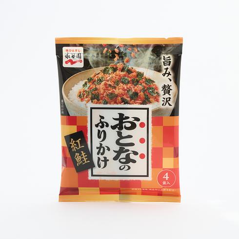 Nagatanien Assaisonnement pour riz Furikake au saumon sockeye (5 sachets)
