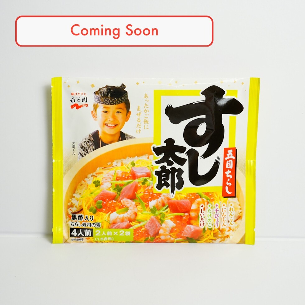Nagatanien Mélange pour Chirashi Zushi au vinaigre noir 198g (2 x 99g)