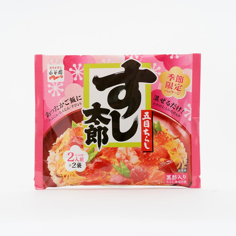 Nagatanien Chirashi Zushi Mix With Black Vinegar 198g (2 x 99g)