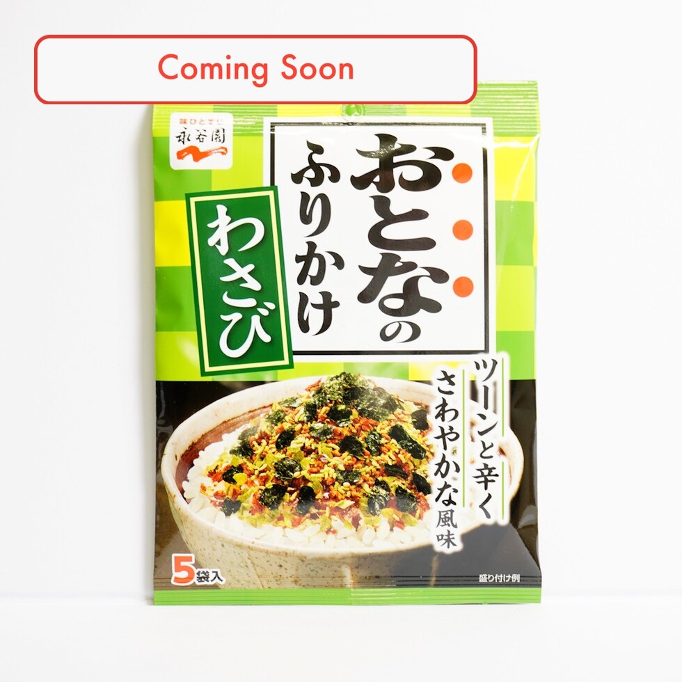 Assaisonnement pour riz Furikake au wasabi Nagatanien Otonano (4 sachets)
