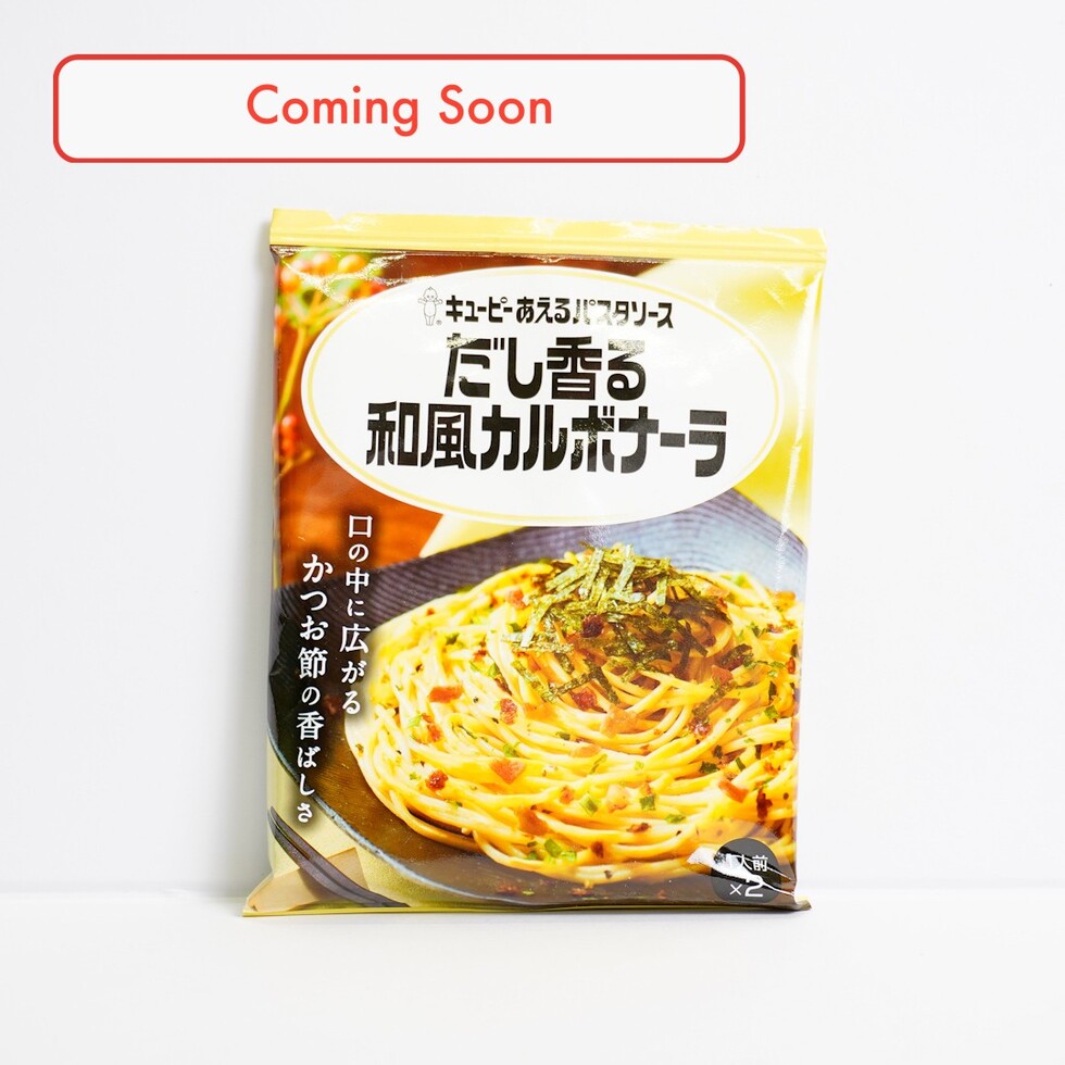 Mélange de sauce pour pâtes QP style japonais carbonara 57g