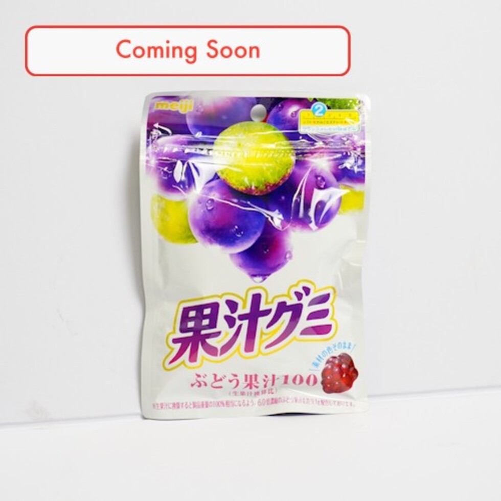 Gommes aux fruits Meiji 100 % raisin 51 g