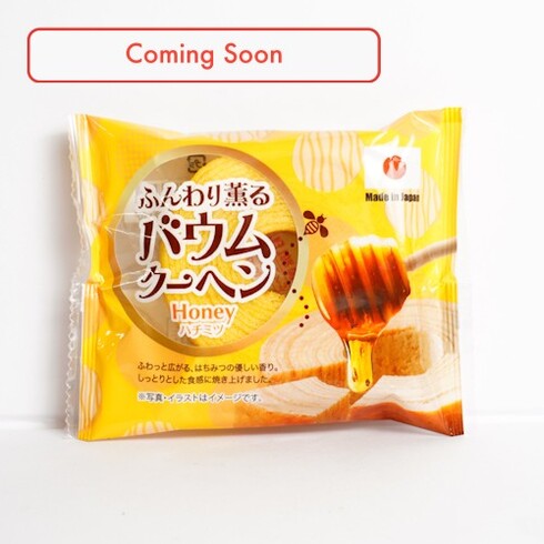 Baumkuchen au miel au parfum délicat 60g