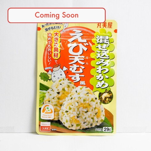 Marumiya Mazekomi Wakame Ebi-Tenmusu 29g (assaisonnement pour riz aux algues wakame et goût de tempura de crevettes)