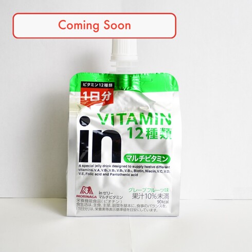 Morinaga In Jelly : Multi-vitamines (saveur pamplemousse)