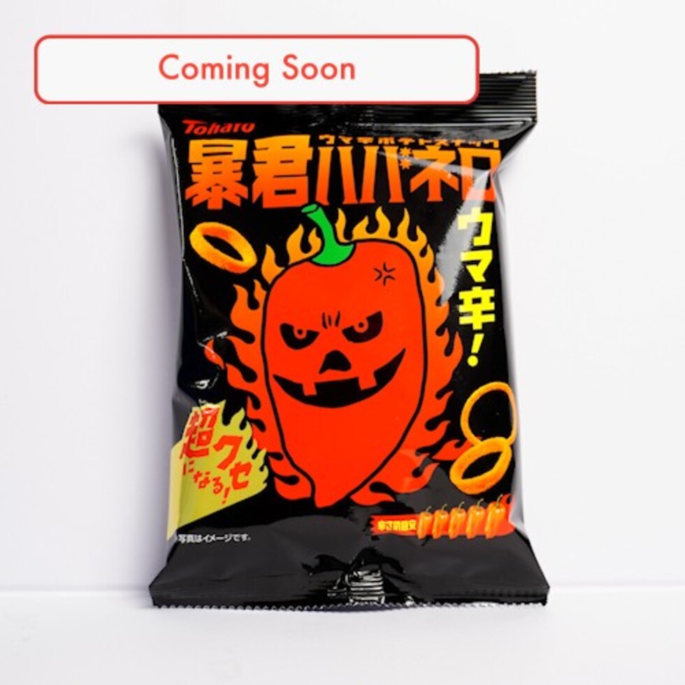 Bokun Habanero 50g