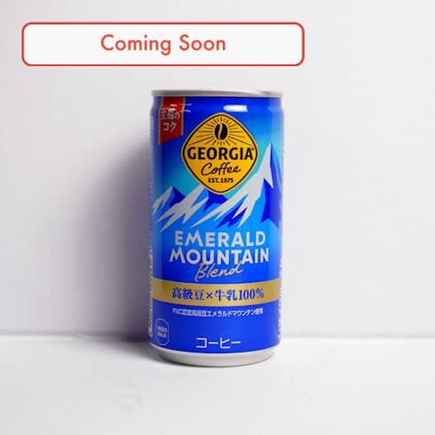 Café Georgia Emerald Mountain 185g