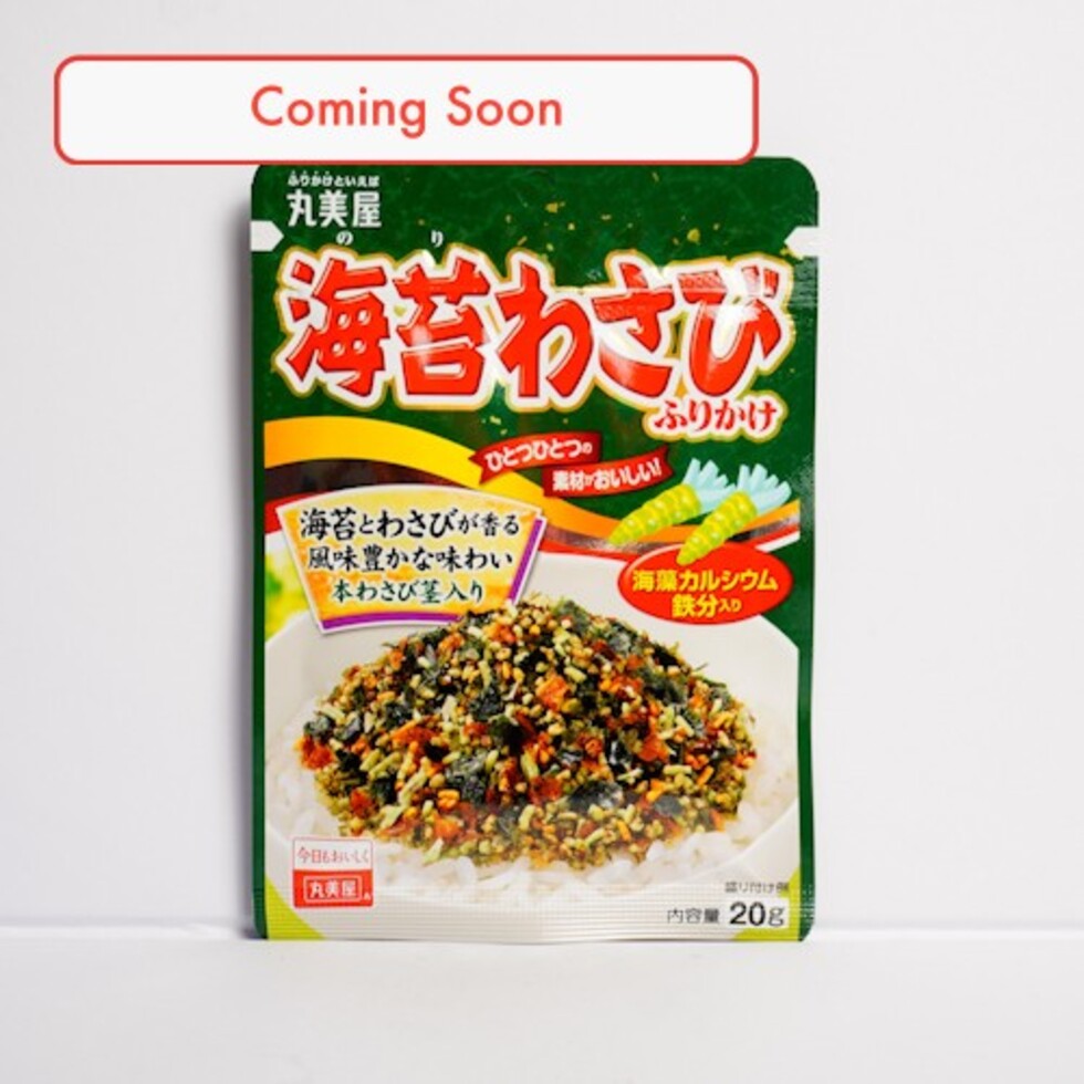 Marumiya Nori Wasabi Furikake 20g (assaisonnement pour riz aux algues et au wasabi)