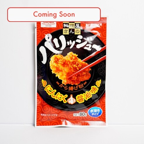 Mélange pour Karaage croustillant et juteux à l'ail et à la sauce soja 80g
