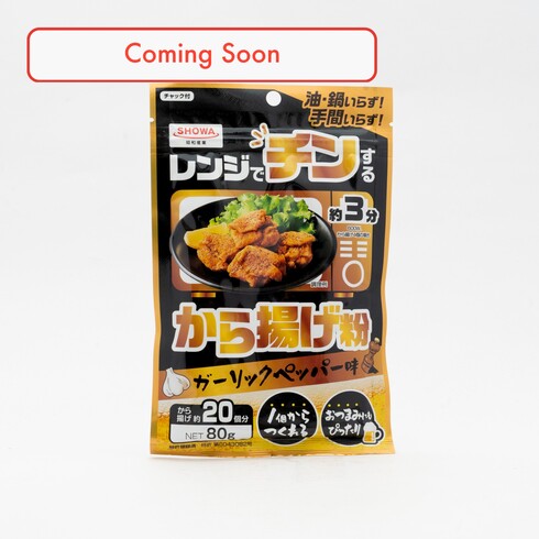 Mélange pour Karaage ail et poivre pour micro-ondes 80g