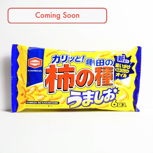Kameda Kaki no Tane Uma Shio 150 g