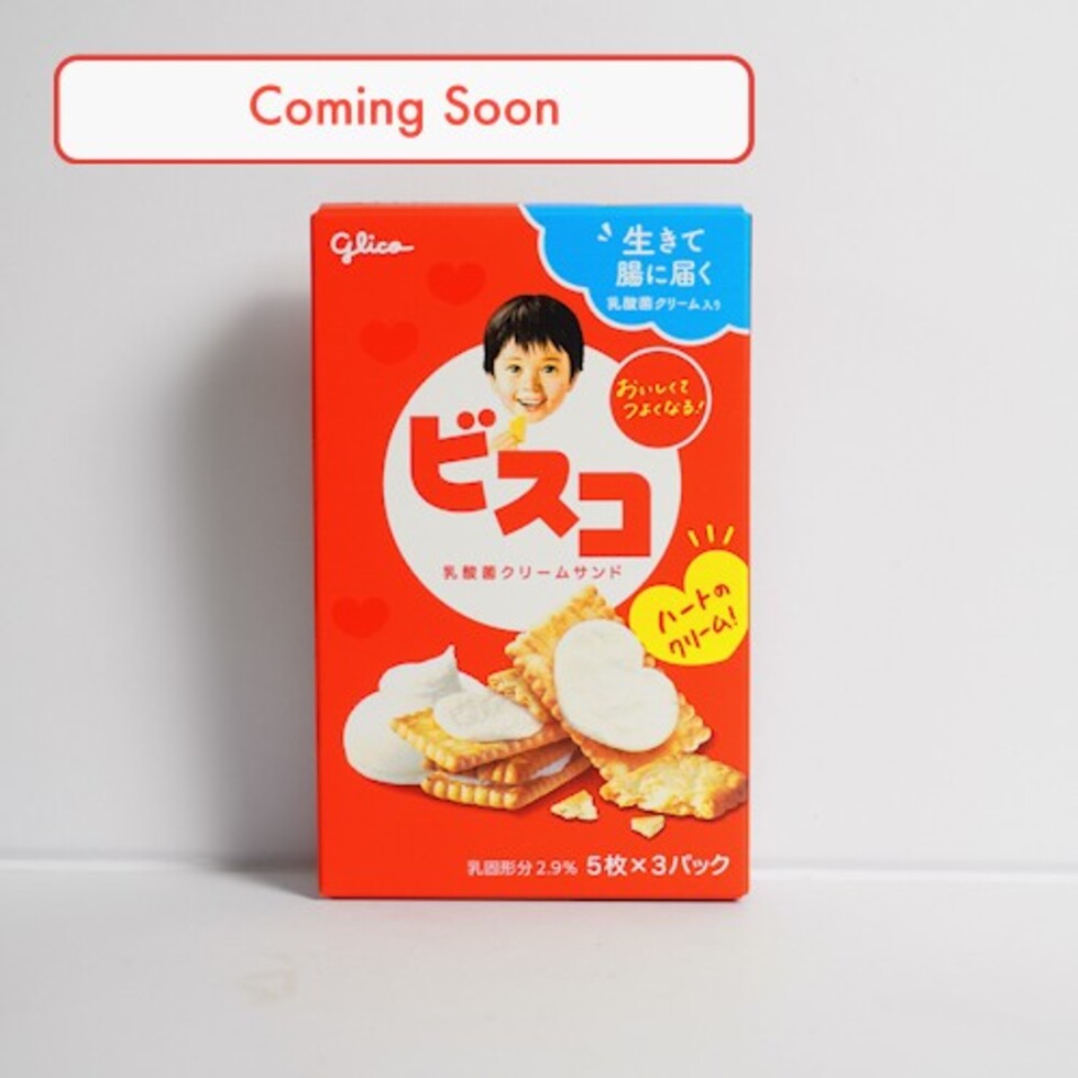Glico Bisco Original (5 pièces x 3 paquets)