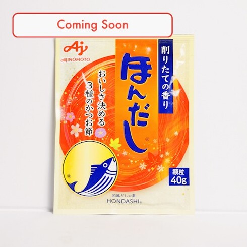 Bouillon de bonite Ajinomoto Hondashi 40g
