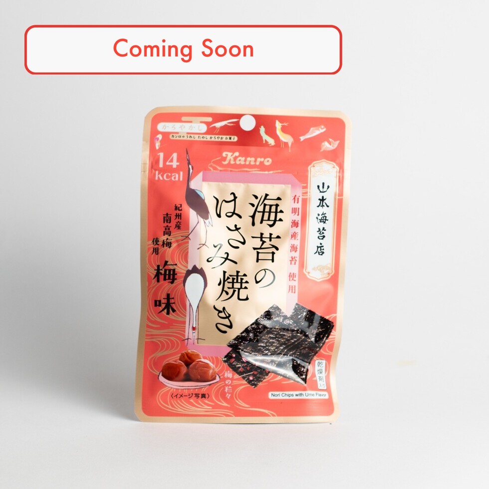Sandwich de nori à la prune ume 4,8 g
