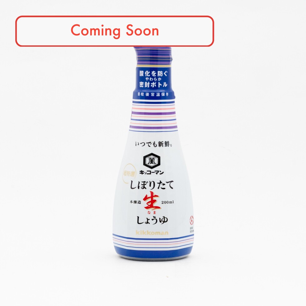 Sauce soja Kikkoman fraîchement pressée Anytime Fresh 200 ml
